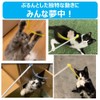 Cat Mote Tail Plum Jelly Blue Set of 3