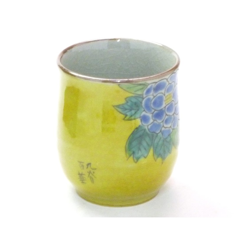 Kutani Ware [Drinking Cup] Small Dark Painted Peony [Back Picture]