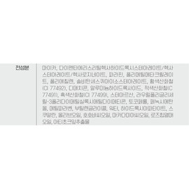 Anjumain Cezanne Palette Concealer 4.5g, mixed colors, 1 piece / 세잔느 팔레트 컨실러 4.5g, 혼합 색상, 1개