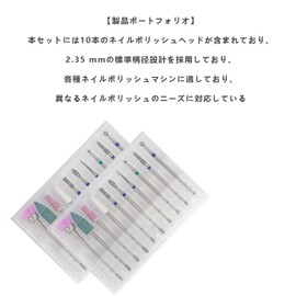 BRIIKPP Nail Bit for Nail Machine, Grinding Bit, Nail Polishing, Cuticle Treatment, Nail Care, DIY Nail Tool, Off Pro, For Home Salons, 10 Pieces