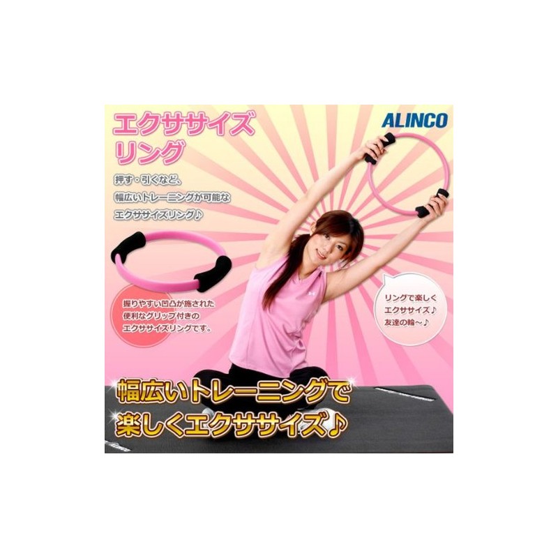 aruinko ekusasaizuringu EXG030