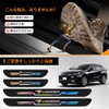 GOODGOODCAR 2026 Latest Design, Compatible with Harrier 80 / 60