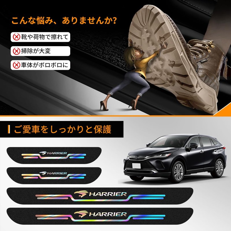 GOODGOODCAR 2026 Latest Design, Compatible with Harrier 80 / 60