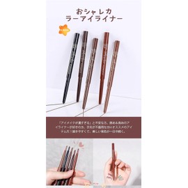 SUIKONE Eyeliner Gel Eyeliner Waterproof Eye Makeup Multicolor Unbreakable Cosmetics Long Lasting Brush Pencil Type Makeup (02# Black Brown)