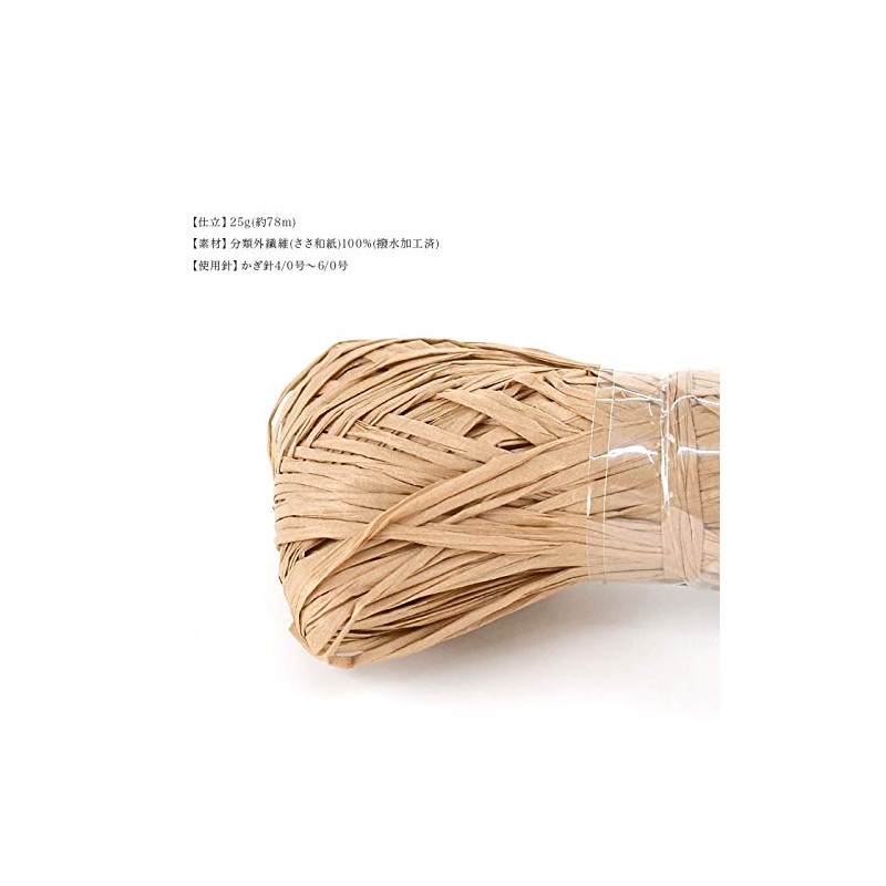 DARUMA SASAWASHI FLAT 101
