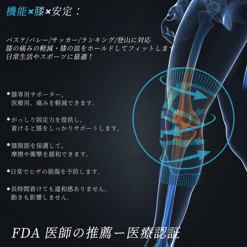 NEENCA Knee Supporter, Meniscus, For Sports, Running, Golf, Tennis, Badminton,