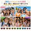 [MXXORRA] パーティーメガネ パーティーサングラス 6点セット メガネ カラーレンズ おもしろサングラス おしゃれ 撮影道具 演出