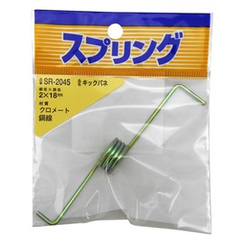 Wake SR-2045 Iron Kick Springs, 0.8 x 0.7 inches (2 x 18 mm), Plastic Model