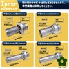 UME-STAR Inner Silencer Silencer Inner Baffle Bike Baffle Universal Silencer
