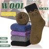 Velice Women Wool Socks Thick Thermal Hiking Warm Winter Crew