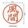 Shachihata Stamp Stamp Black 8 XL - 8 Stamp Face