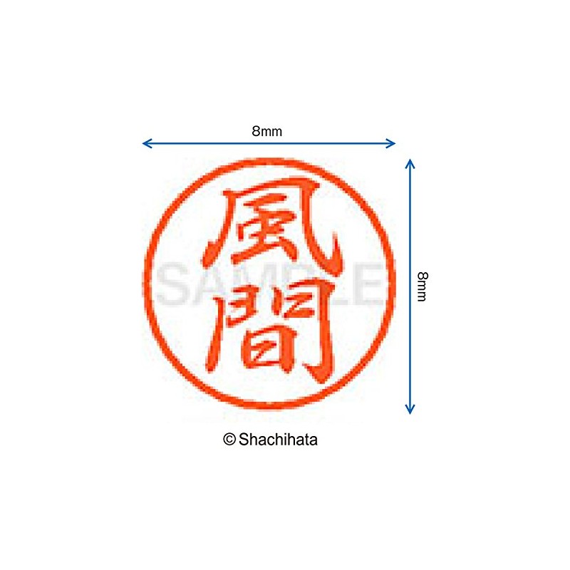 Shachihata Stamp Stamp Black 8 XL - 8 Stamp Face