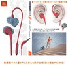 JBL ENDURANCE RUN Earphones, IPX5 Waterproof, 1-Button Remote Control, Built-in