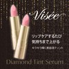 Visee PK830 Riche Diamond Tint Serum, Diamond Pink, 0.1 oz