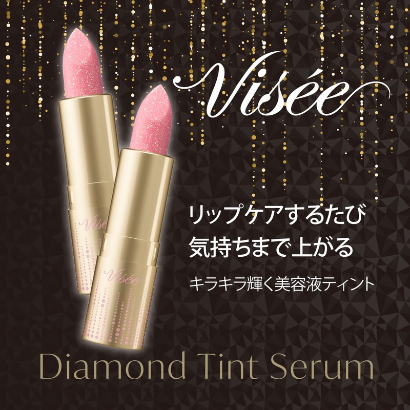 Visee PK830 Riche Diamond Tint Serum, Diamond Pink, 0.1 oz