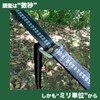 SheepNot Hammock Belt Pro with Buckle, Stepless Adjustment, Set of