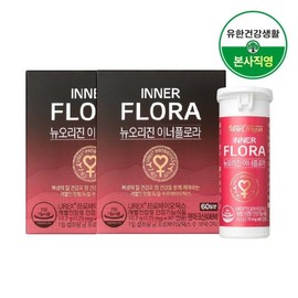 Limited Health Life New Origin Inner Plora 1 Box 1 Box 4 months Gift Set / 유한건강생활 뉴오리진 이너플로라 질유산균 1박스 4개월분 선물세트