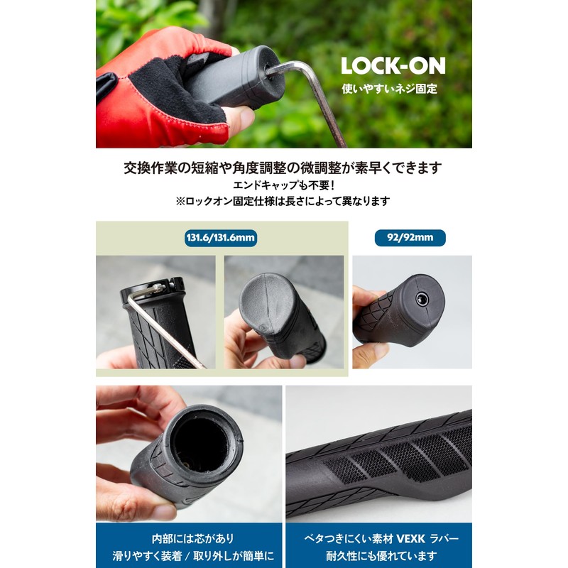 GORIX Bicycle Grip [Long/Short] Left & Right Interchangeable Handle Grip,