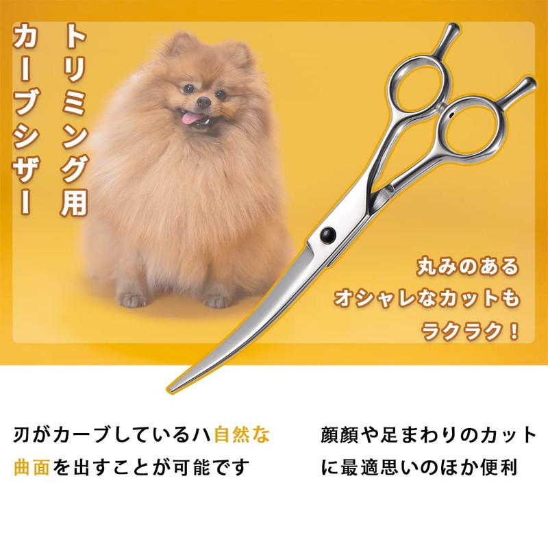 LESNIC Trimming Scissor Curved Scissor Comb, Mini Scissors, Cat Dog