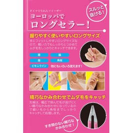 Solingen Pure Slick Tweezer Pink