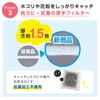 Toyo Aluminum S5428 Dust Removal Filter, Ventilation Fan, Toilet, Bath,