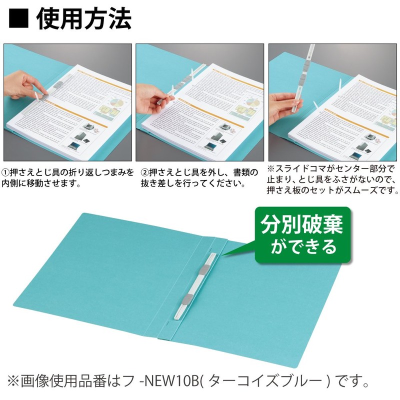 Kokuyo NEOS Flat File Thick Binding Holds 250 Sheets A4