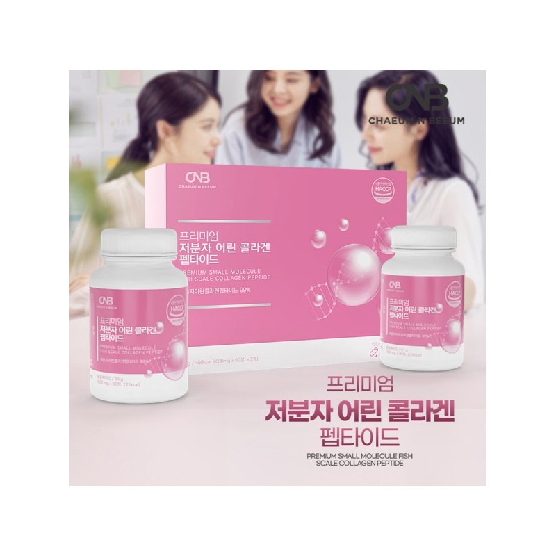 Low molecule young fish collagen fish peptide 180 tablets x