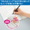 Kokuyo English 習帳 sohutoringuno-to Semi B5 13 Tier Space –