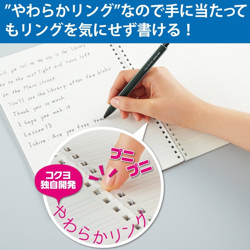 Kokuyo English 習帳 sohutoringuno-to Semi B5 13 Tier Space –
