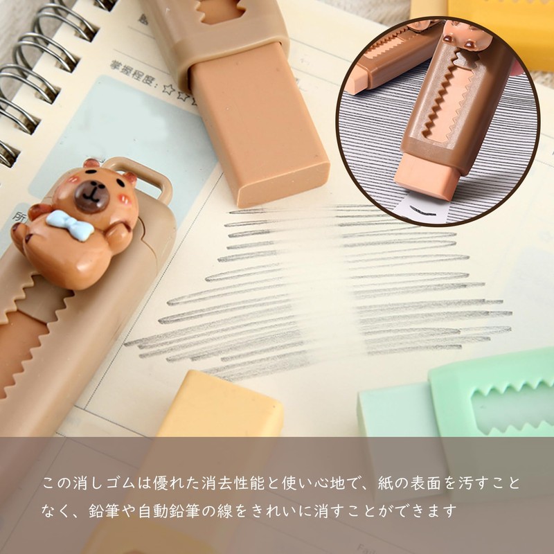 Eraser, Capybara, Stick Eraser, Pencil Eraser, Kneading Eraser, Large Capacity