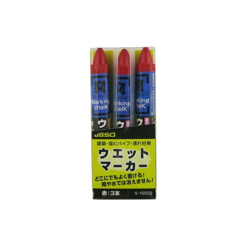 JBSO (jebiso-) Wet Markers, 3 Red Small – 15502