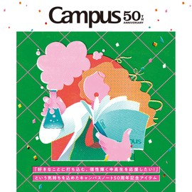 Kokuyo No-3CBTN-L39X5 Campus Notebook, Limited 50th Anniversary Semi B5, Doted, B Ruled, Pack of 5 Colors
