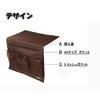 Bedside Pocket, Convenient Storage, Goods, Bedside Pocket, Remote Control, Small