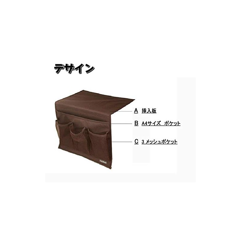 Bedside Pocket, Convenient Storage, Goods, Bedside Pocket, Remote Control, Small