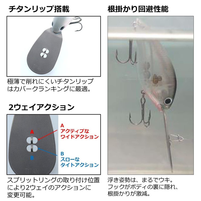 Daiwa TDHC1064Ti Magic Shad Bass Lure