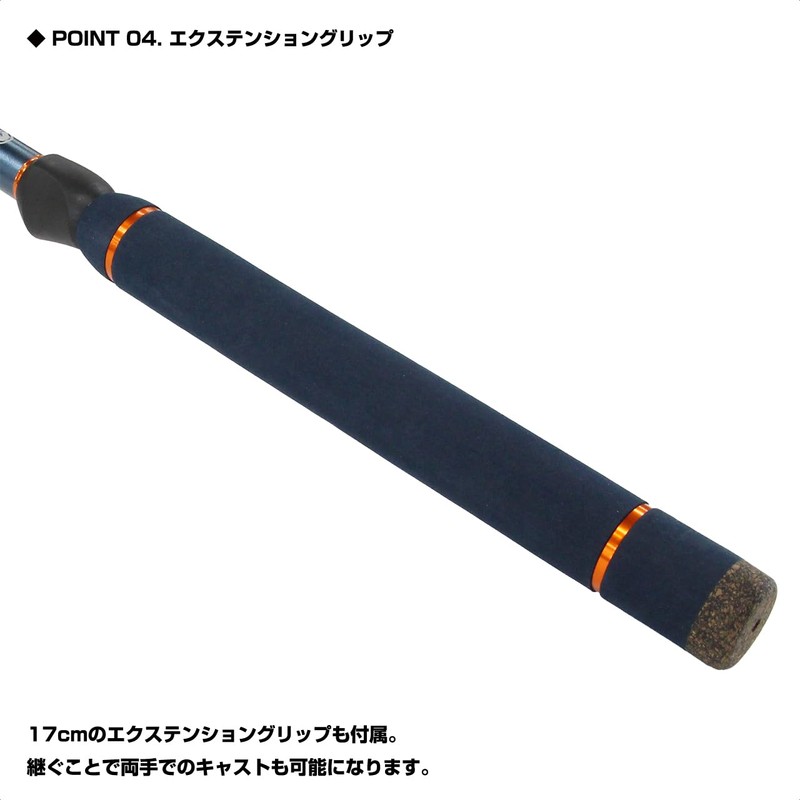 VICEO Teleshorty SE 55MLT TSHS55MLT Fishing Rod (Easy to Fit