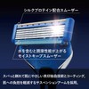 Kai Corporation KAI RAZOR AXIA 5 Blade Holder with 1