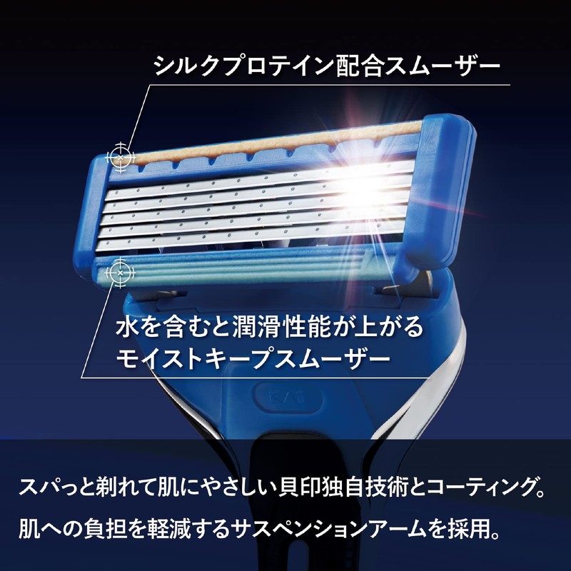 Kai Corporation KAI RAZOR AXIA 5 Blade Holder with 1