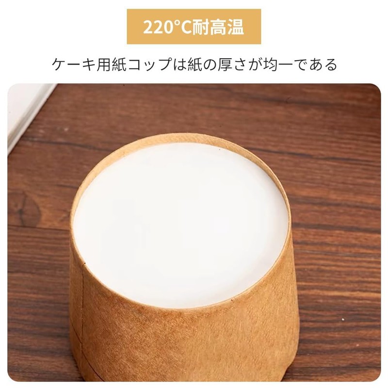 100枚 マフィンカップ マフィン型 紙製 使い捨て ケーキ型 DIY 耐熱（単色）