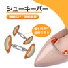 DreaModes Shoe Stretcher Mini Shoe Width Expander Anti-Slip Shoe Keeper