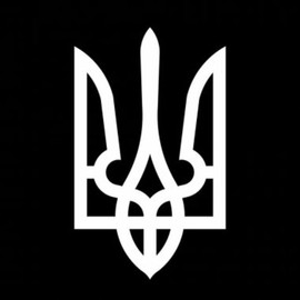 Ukrainian Trident Vinyl Decal Sticker Car Window Wall Laptop Glory to Ukraine Trizub Coat of arms of Ukraine (2.3" x 4", White)