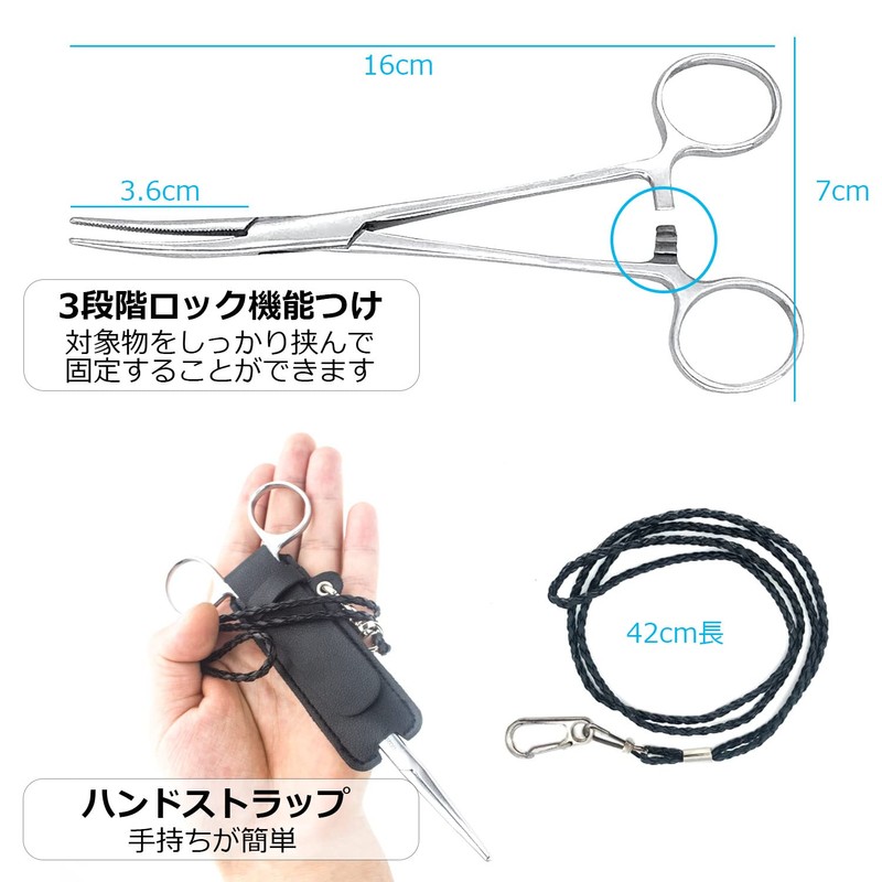 DOKEEP Foursep Pliers Lures Hook Removal Portable Fishing Props (16cm)