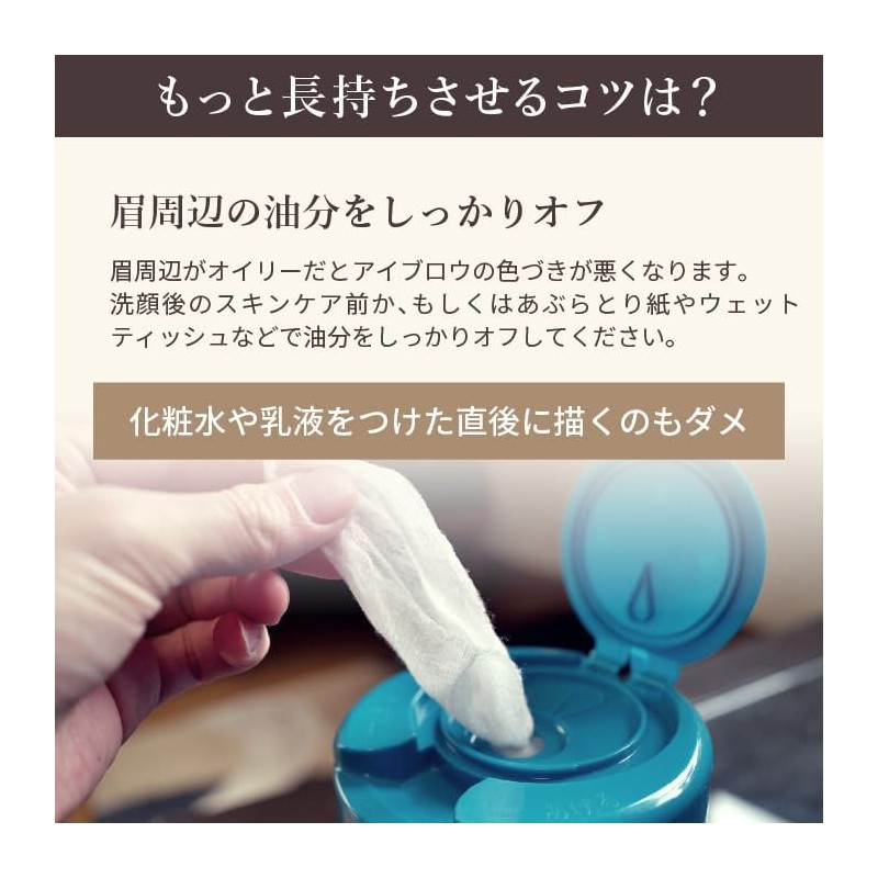 Makeup Proportions Ultra Keep Eyebrow Pen Eyebrow Tint (Dark Brown