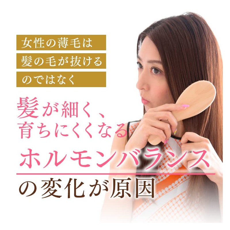 BELTA Hair Growth Chemicals Female Hair Lotion Prevention Anti-Thinning Hair