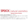 SPEICK Red Soap, 3.5 oz (100 g)
