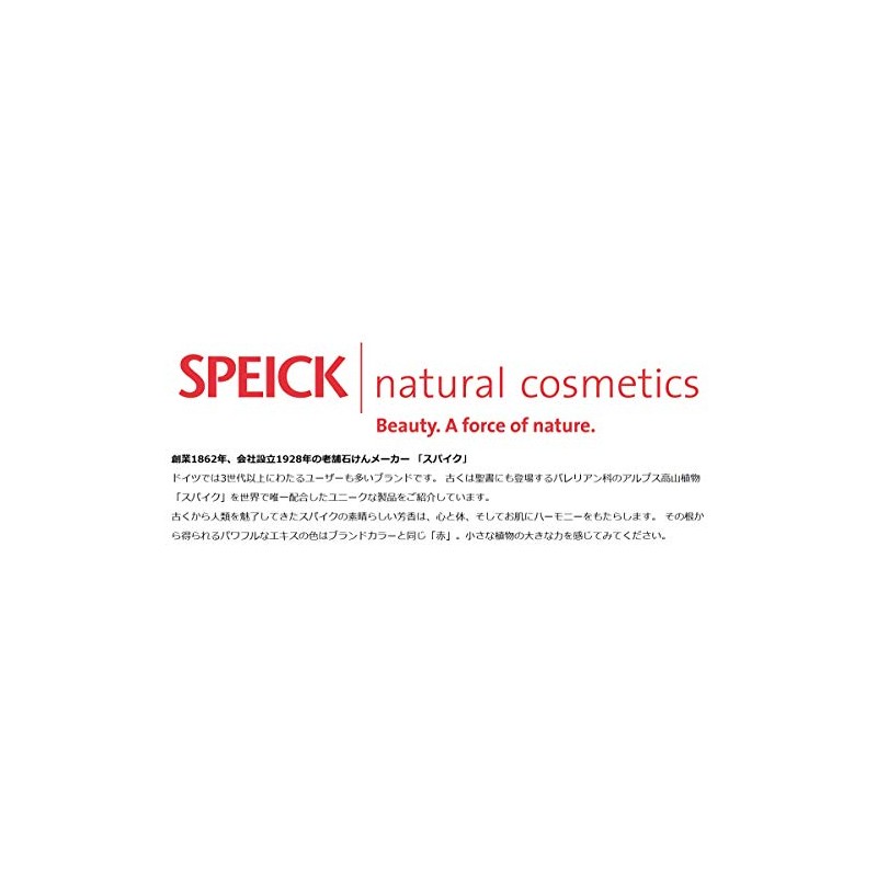 SPEICK Red Soap, 3.5 oz (100 g)