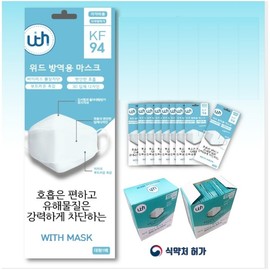 KF94 With Protective Masks, 50 Count (MB Filter)