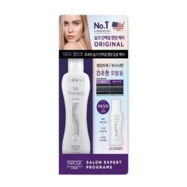 Silk Therapy Original Essence 130ml + Portable Mini 15ml / 실크테라피 오리지널 에센스 130ml + 휴대용 미니 15ml