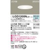 Panasonic LGD1200NLE1 Base Downlight LED Integrated Warm White Diffused Mild