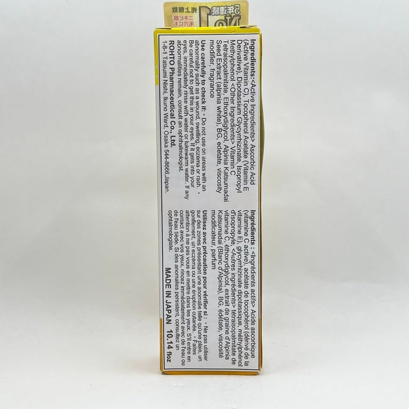 Rohto Melano CC Medicinal Stain Concentrated Measures Serum 20 ml